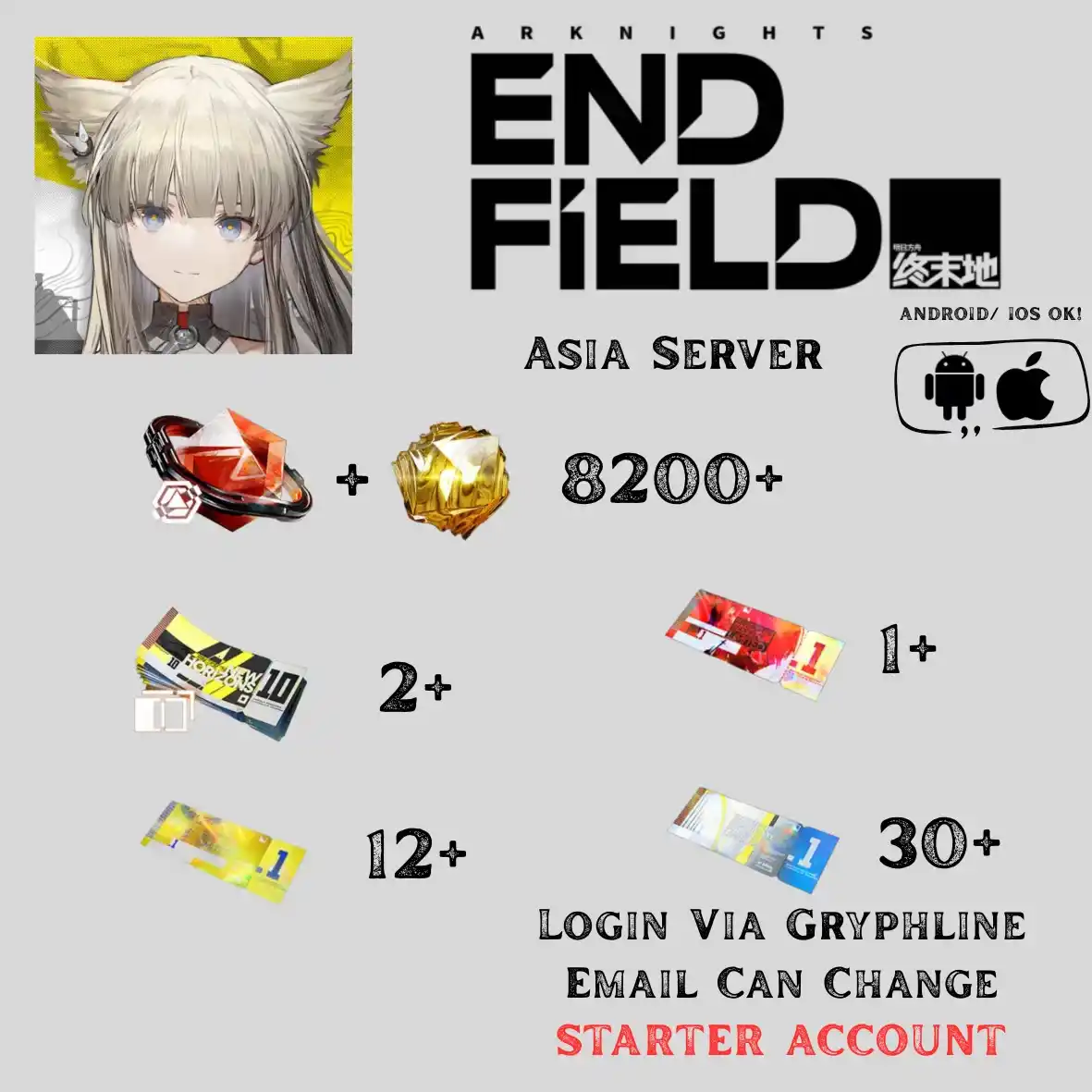 Arknights: Endfield Asia Server | Reroll Account. 2